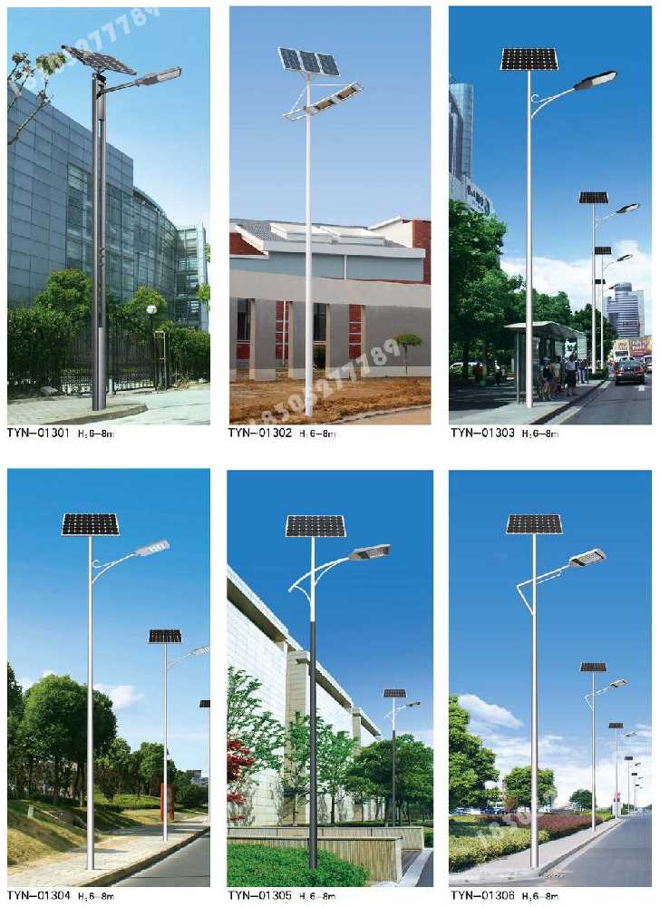 平果市市政道路太阳能路灯